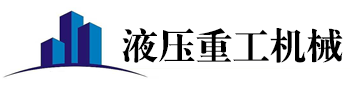 濟南誠譽防水工程公司